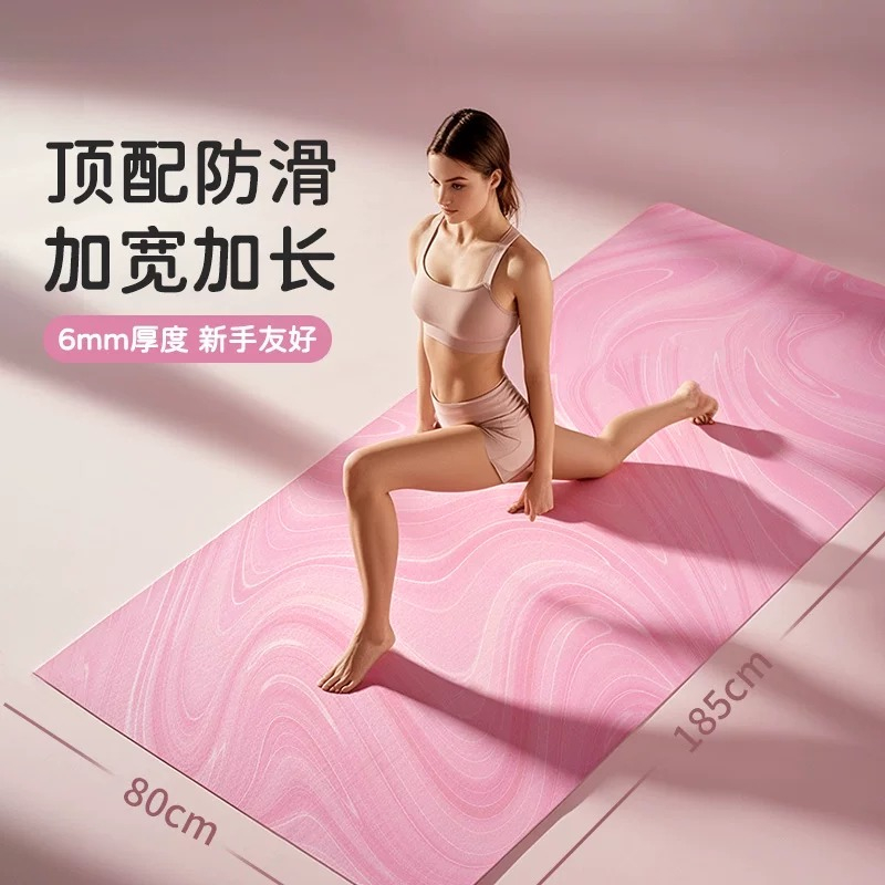 Yoga Matı, Fitness Matı, Evde  - Yoga Fitness At Home incelemesi ve fiyatı