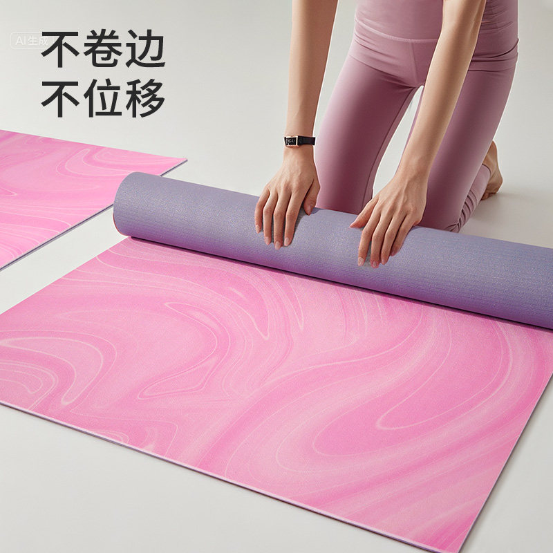 Yoga Matı, Fitness Matı, Evde  - Yoga Fitness At Home incelemesi ve fiyatı